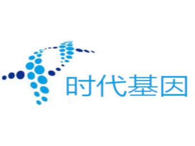 时代基因检测中心加盟需要多少钱 总投资24.68万元 加盟费查询网