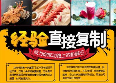 功夫鸡排 深受食客们的喜爱